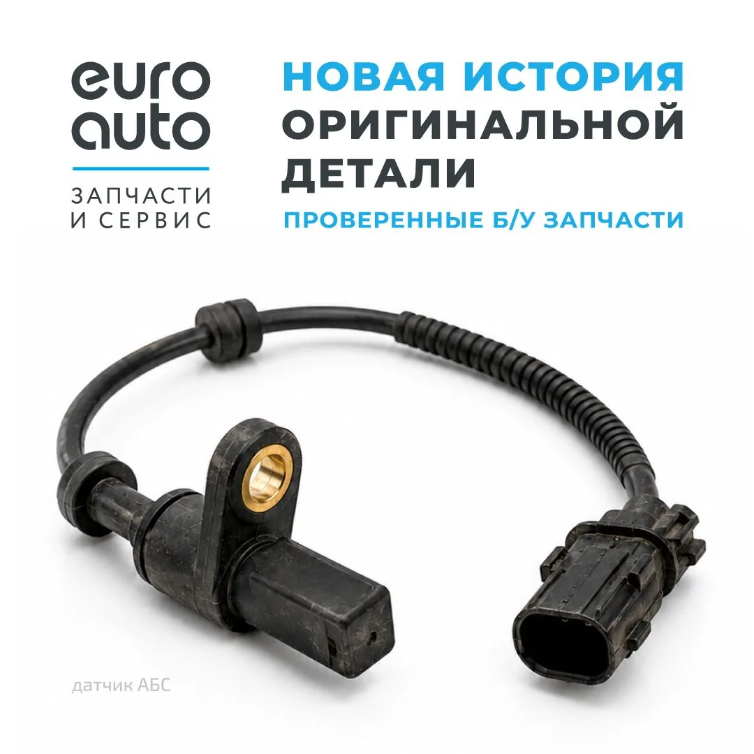 Заводская деталь всегда лучше копии.