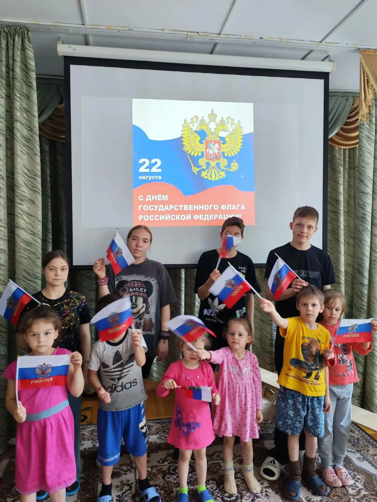 🗓️22.08.2026г. в ГКУ СО "СРЦН Нижнесергинского района" в рамках Всероссийской акции "Д...