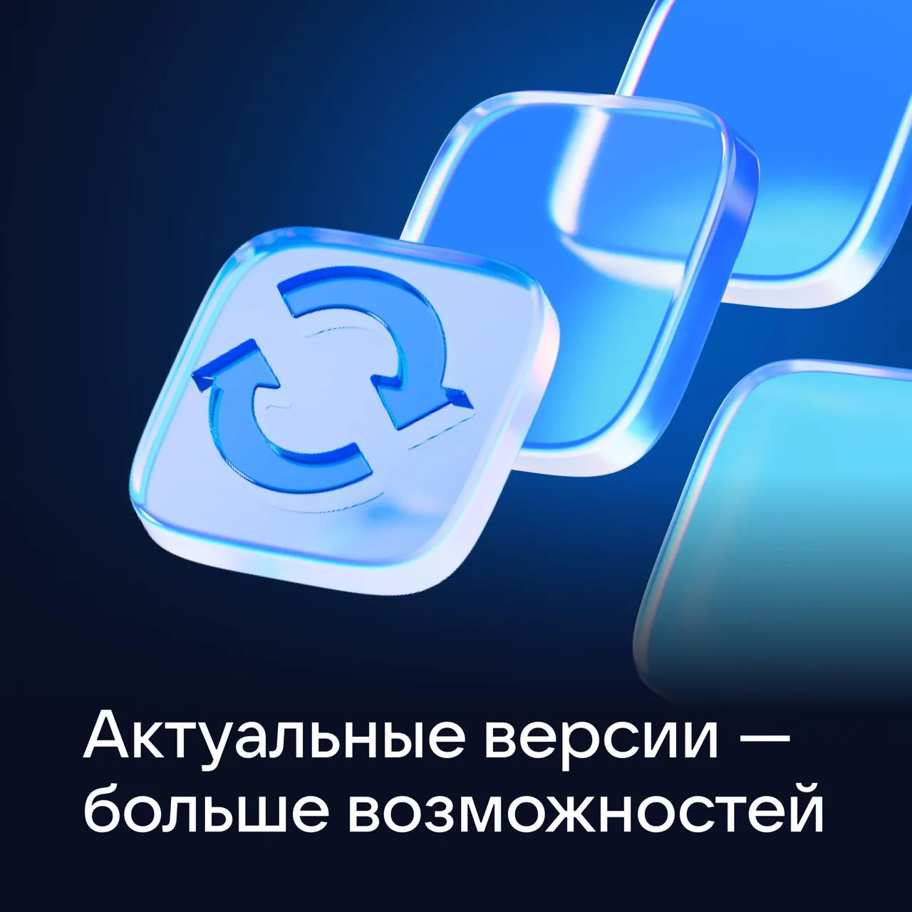 Поддерживайте актуальные версии приложений и игр в RuStore

Если вы регулярно выпускаете обновления,
