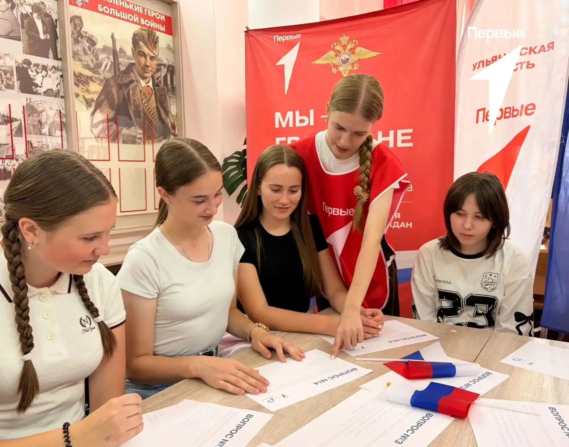 🎉 Активисты «Движения Первых» Вешкаймского лицея — в деле! 🔥