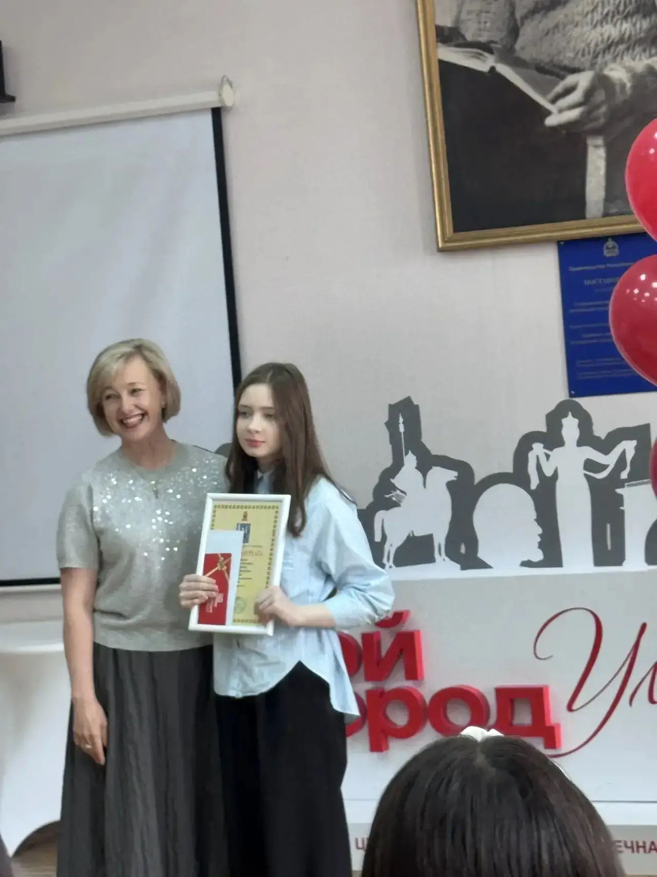 Поздравляем нашу ученицу 8Г класса, Мунгалову Валерию, с заслуженной наградой в номинац...
