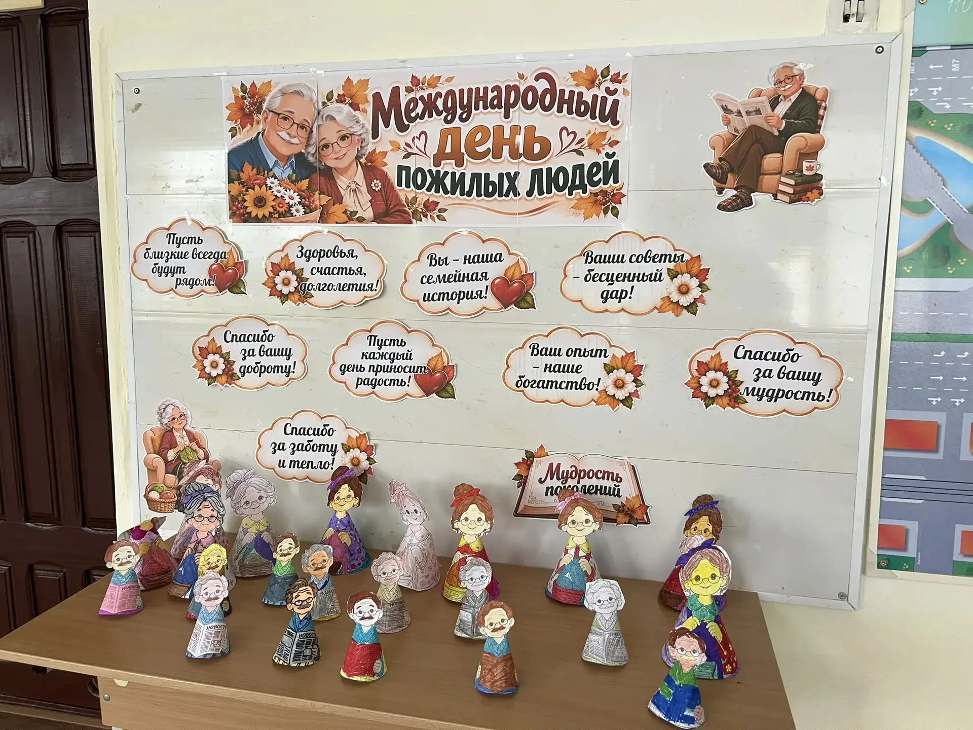 🧡📚 День, когда сердца стали ближе!