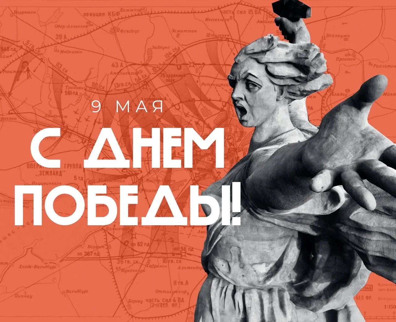 ✨Первичная профсоюзная организация обучающихся сердечно поздравляет вас с Днём