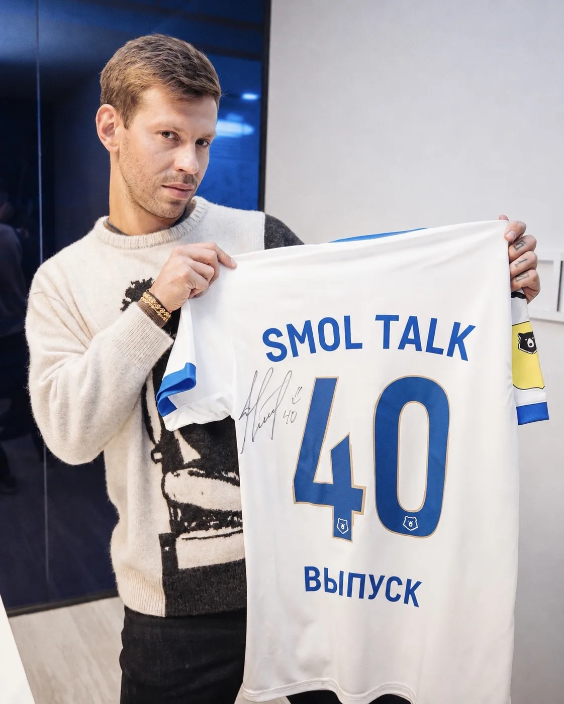 Smol Talk #️⃣4️⃣0️⃣: в гостях Дмитрий Сычёв!