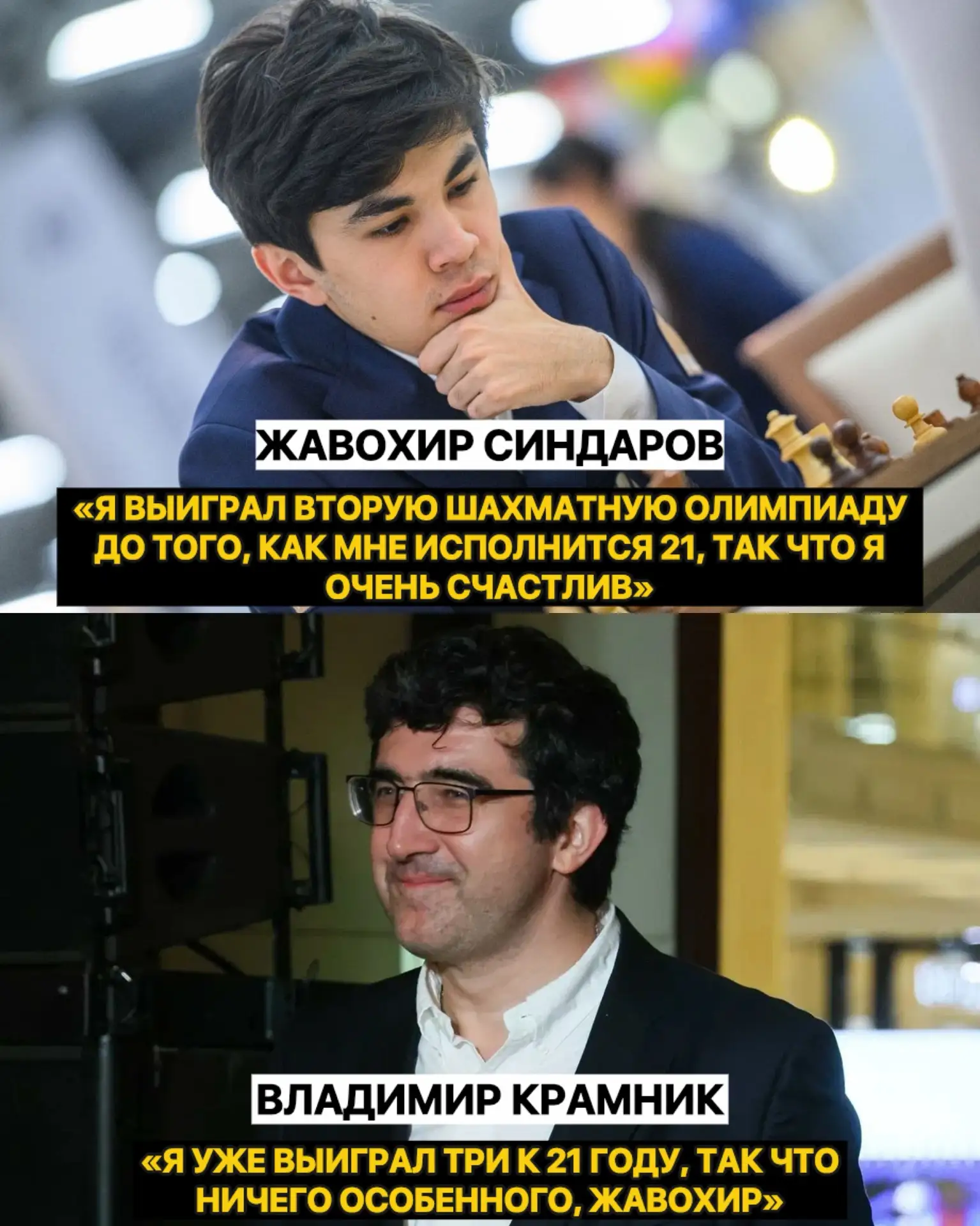 💬«Я уже выиграл три, Жавохир»