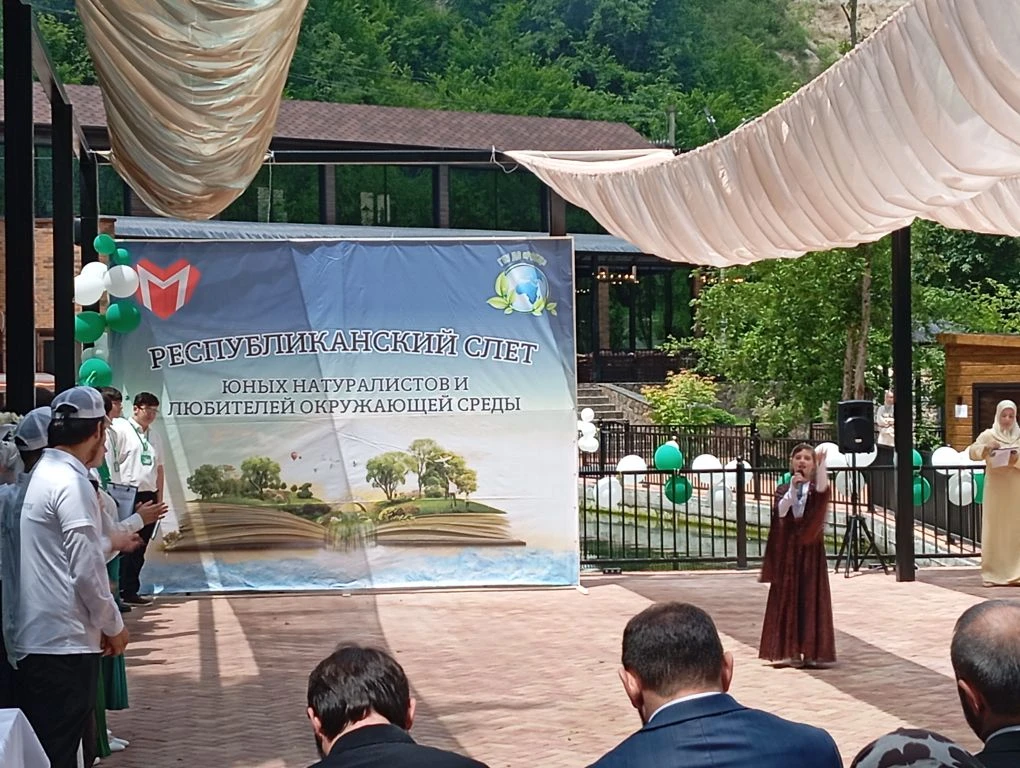 🌿 ЭБЦ на Республиканском слёте юных натуралистов! 🌿

Республиканский эколого-биологический центр о