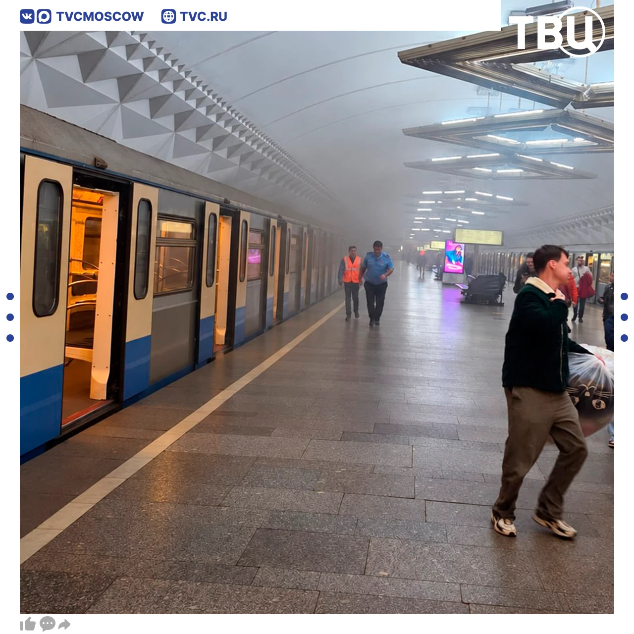 ⚡️ Движение на Серпуховско-Тимирязевской линии восстановлено и вводится в график, сообщ...