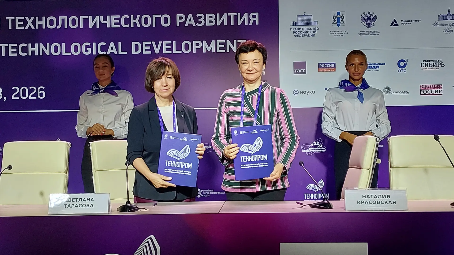 Новосибирская областная научная библиотека и Центр народной дипломатии подписали соглаш...