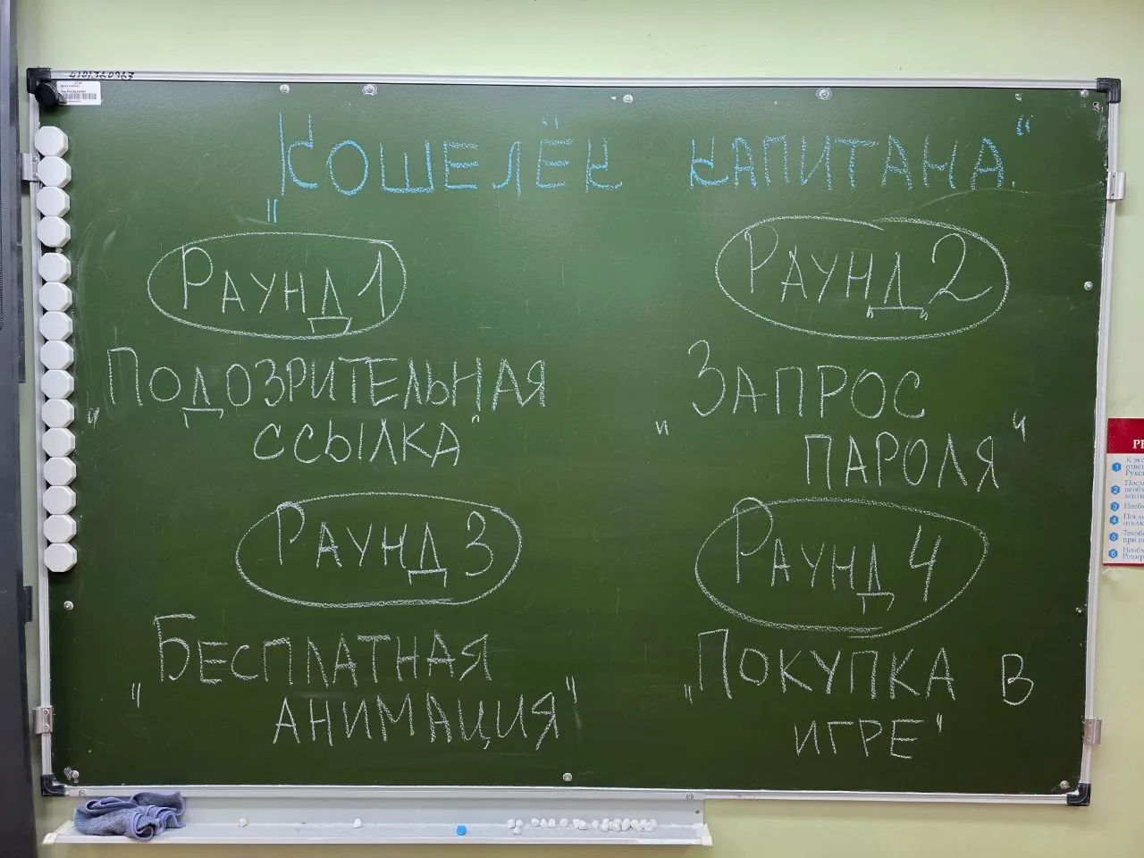 🛡 Финансовая грамотность в пришкольном лагере

В нашем лагере прошла познавательная беседа на актуа