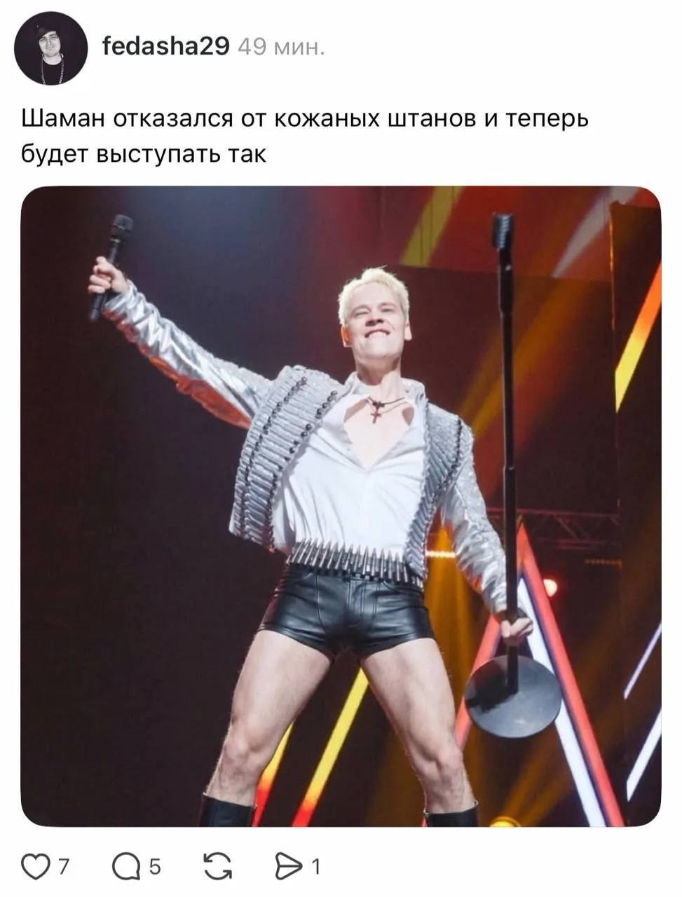 Сеть в замешательстве из‑за перформанса Shaman: певец сжёг свои легендарные кожаные штаны в русской 