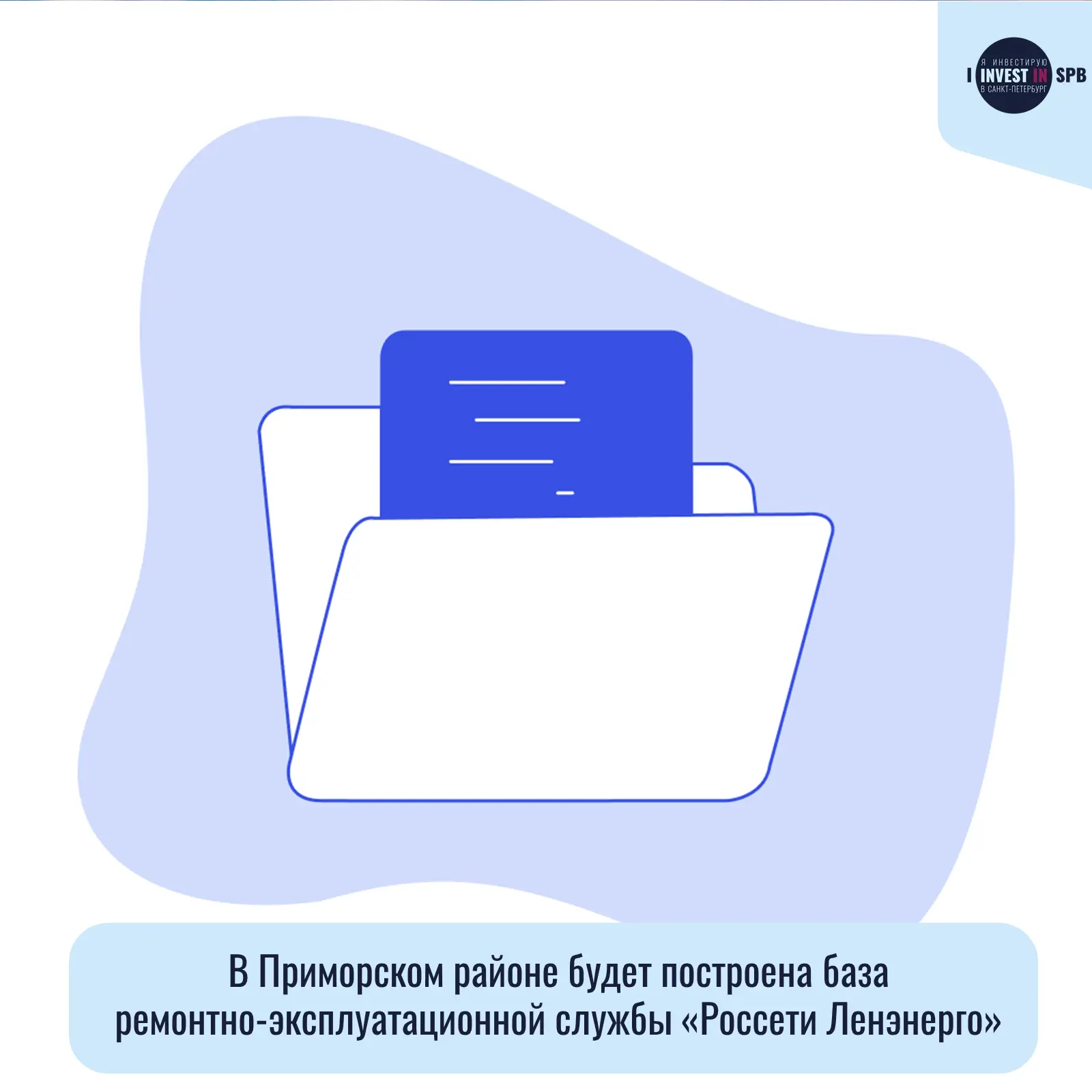 ⚡ На рабочем совещании Губернатора Санкт-Петербурга Александра Беглова с членами городс...