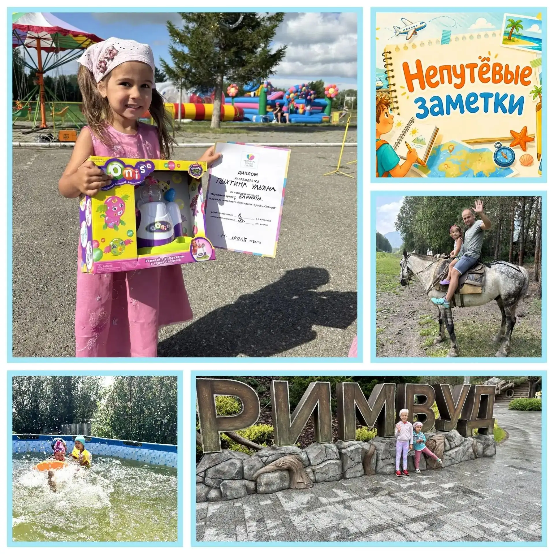 Лето у Ульяны было жарким 🏖️ и очень активным! Она много путешествовала и побывала в р...