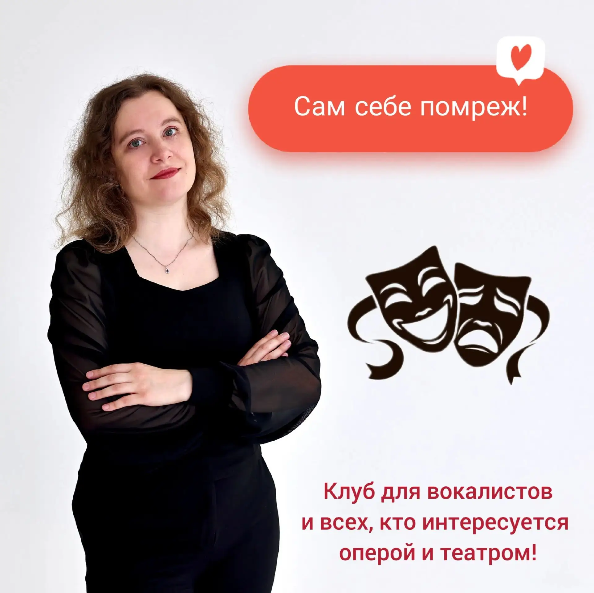 Тот момент, когда ученик берёт твои знания, твои инструменты, перестаёт сомневаться и идёт делать св
