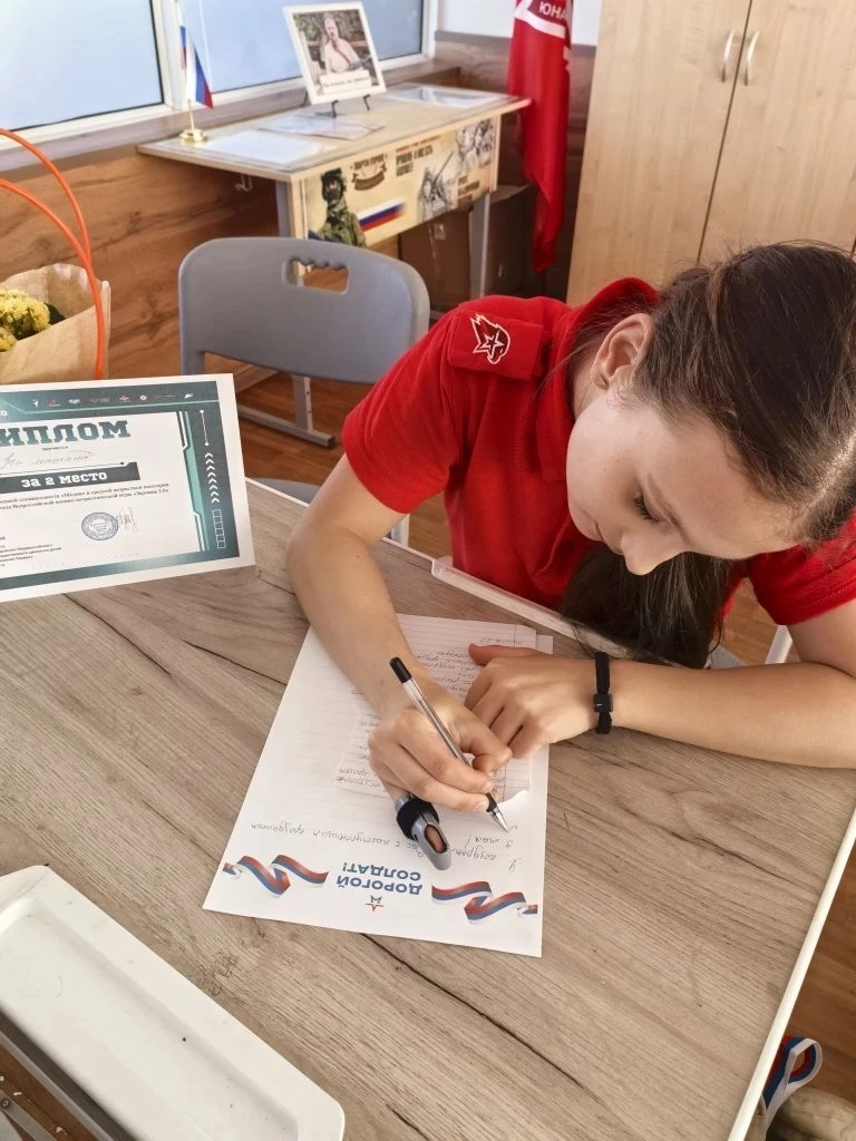 Письма, согревающие сердца. ✉️🇷🇺  В преддверии Дня Победы ученики нашего юнармейского класса подгото