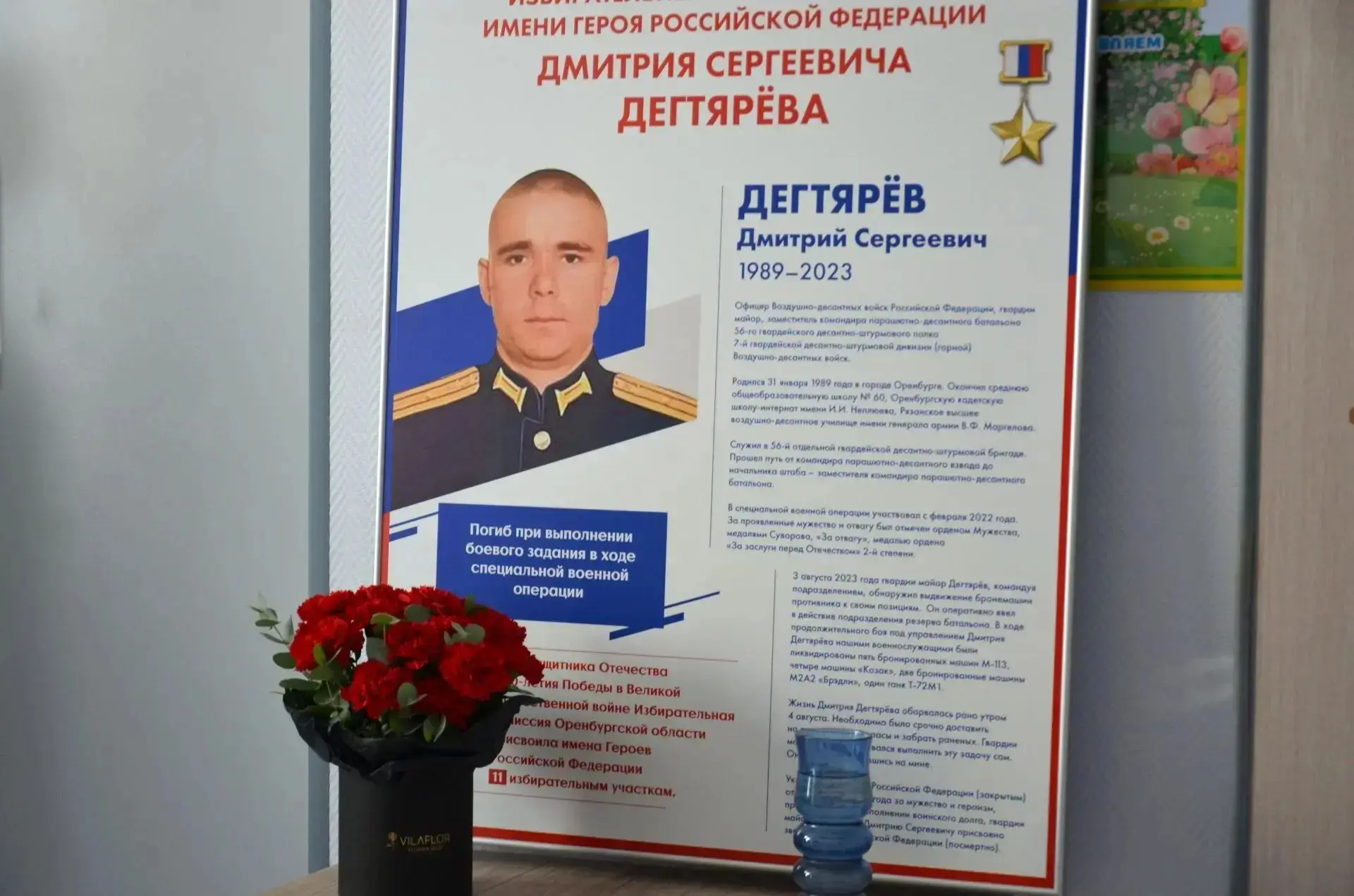 ✅ В Оренбургской области все готово к выборам