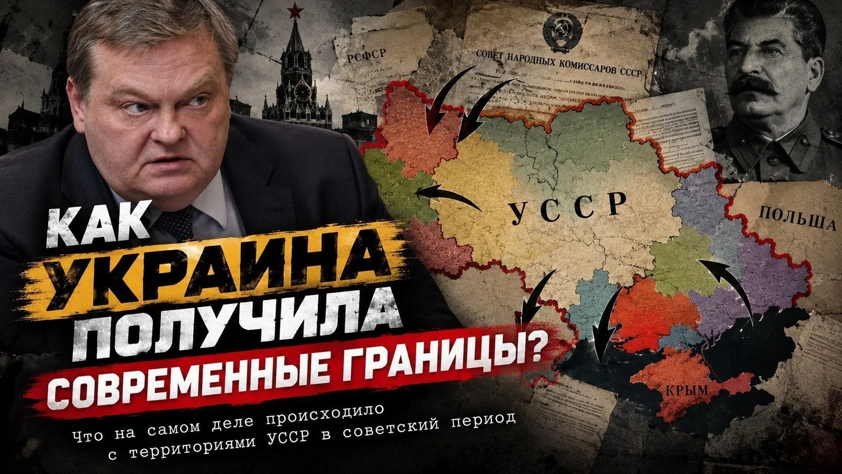 Друзья, на моём закрытом канале вышел специальный выпуск.
