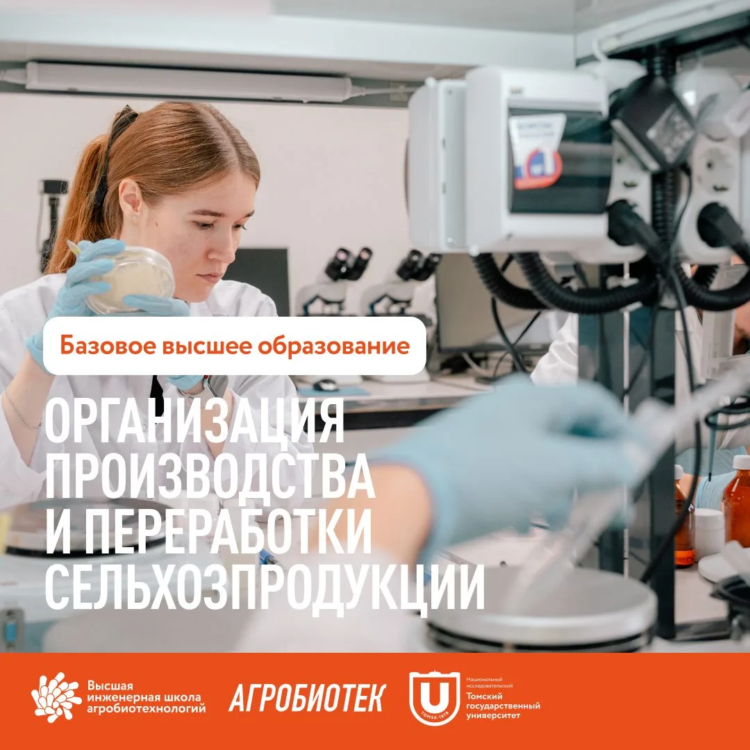 Продовольственная безопасность — одна из важнейших задач государств в мире. Кормить нас...