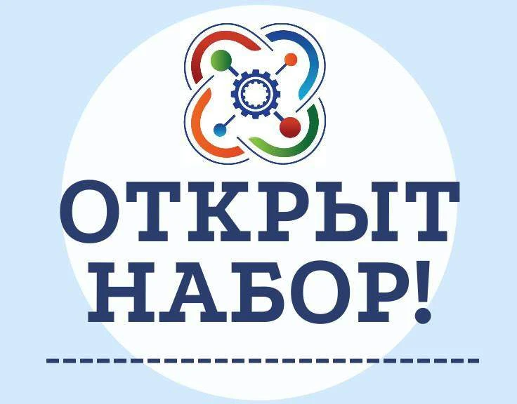 Уважаемые родители и лицеисты! Окрываем запись на обучение в 2026-2027 учебном году в ш...
