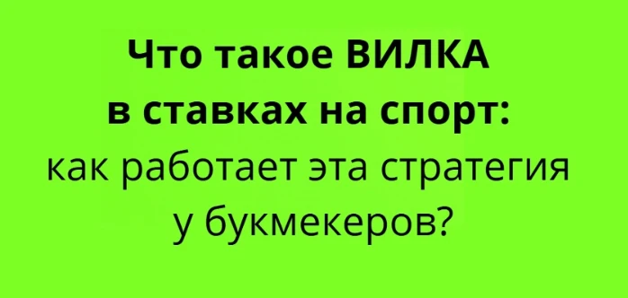 И как вы можете на этом заработать без риска и вложений.