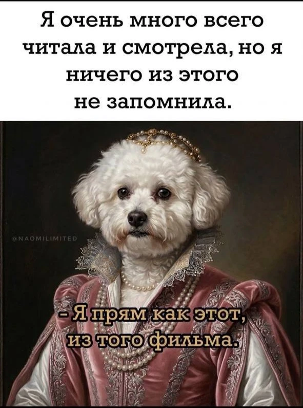 Знакомо? 😂