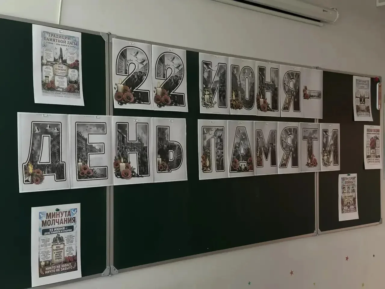 🕯️ День памяти: помним и чтим 🕯️

Сегодня мы вспоминаем тех, кто отдал свои 
жизни за наше 
будуще