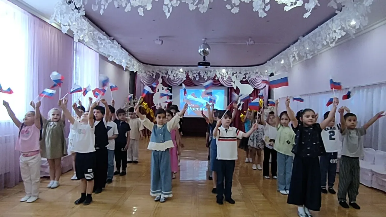 Флешмоб ко Дню России (старшие группы)