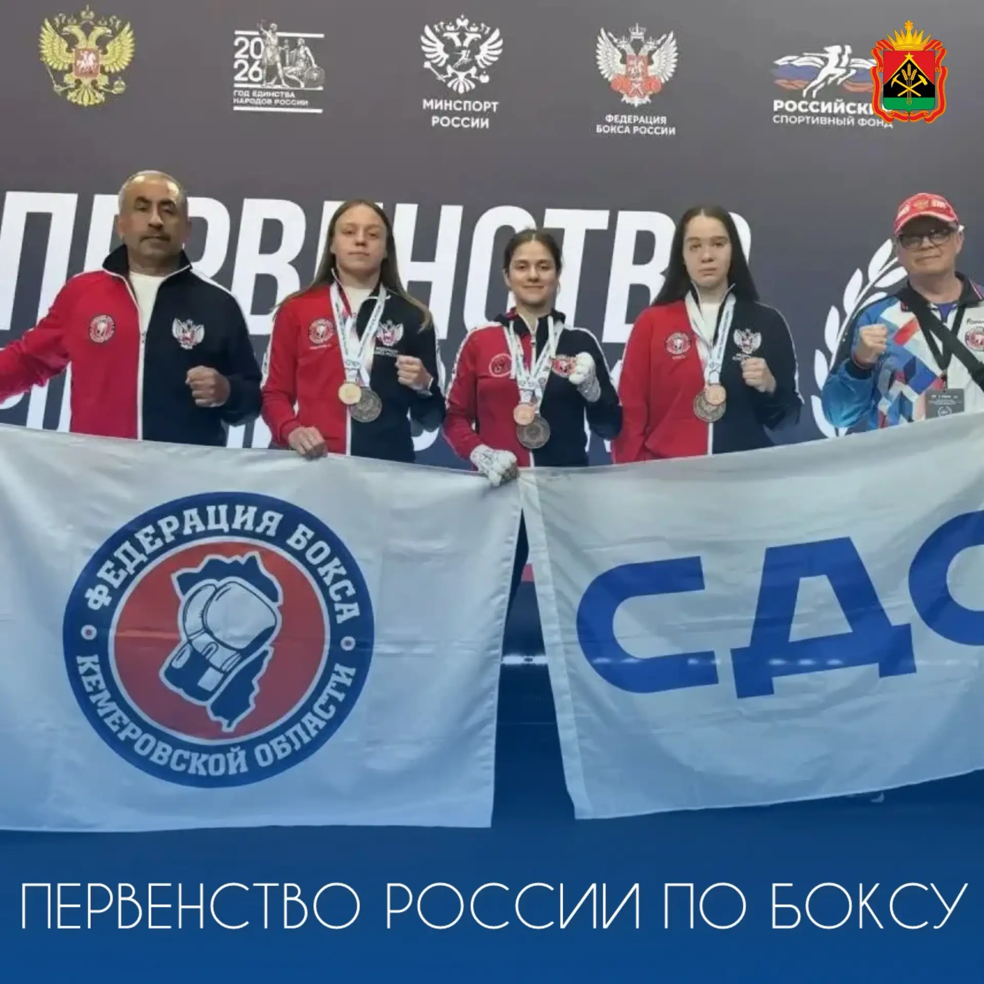 Первенство России по боксу среди юниоров и юниорок 19-22 лет и юниорок 17-18 лет, посвященное памяти