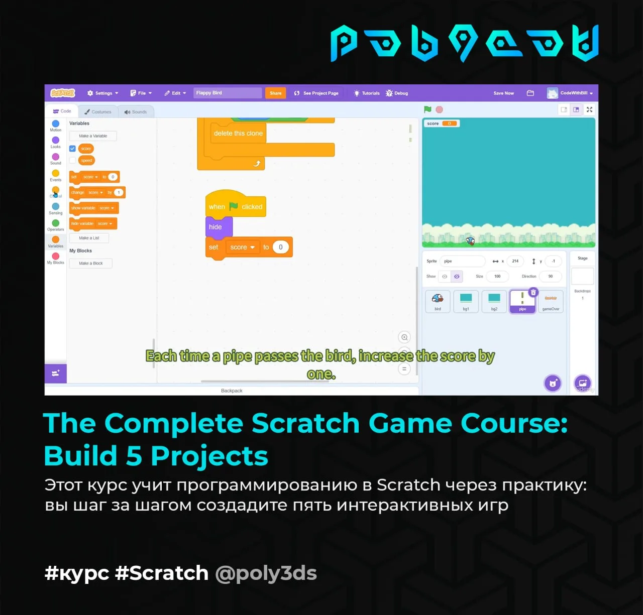 The Complete Scratch Game Course: Build 5 Projects