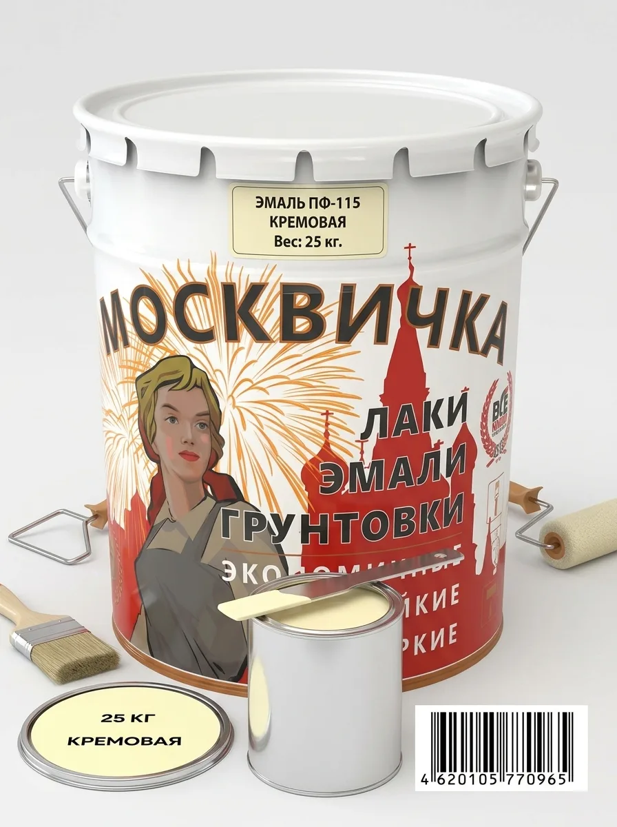 Москвичка ЭМАЛЬ ПФ-115 КРЕМОВАЯ 25кг. 4620105770965