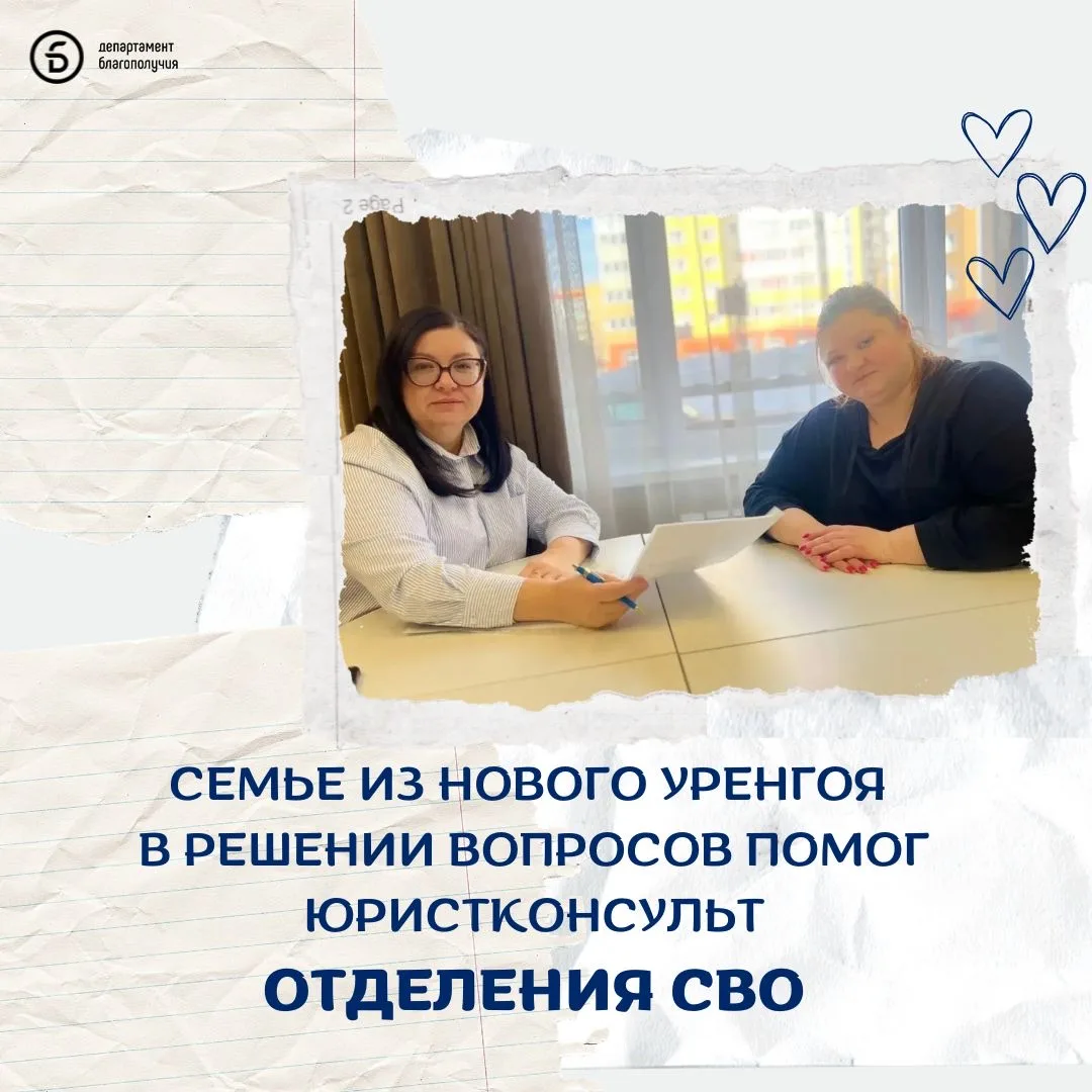 Семьи участников СВО часто сталкиваются с юридическими тонкостями, разобраться в которы...