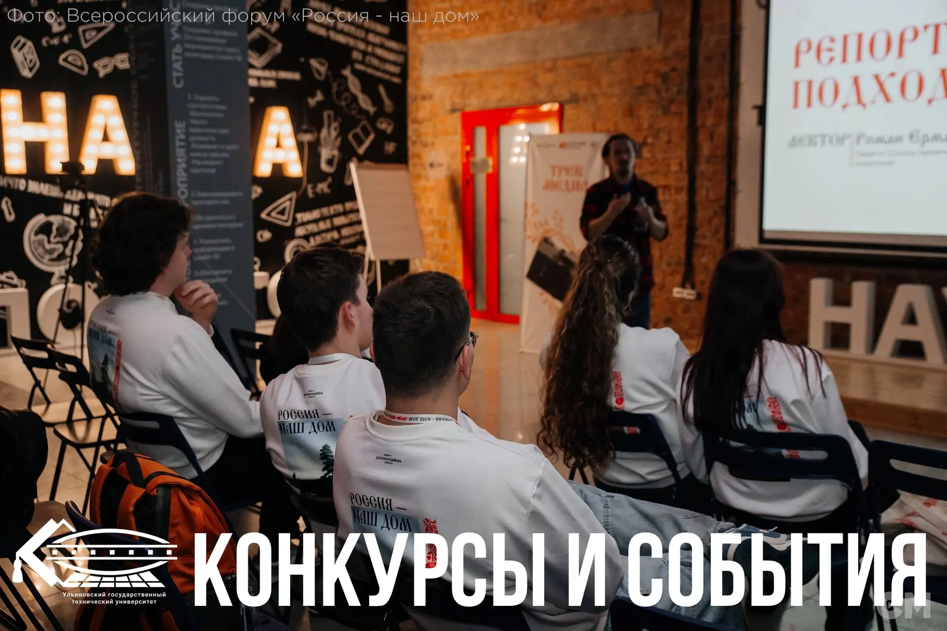 Новый учебный год - новые анонсы. Выбирайте, что вам по душе ✅