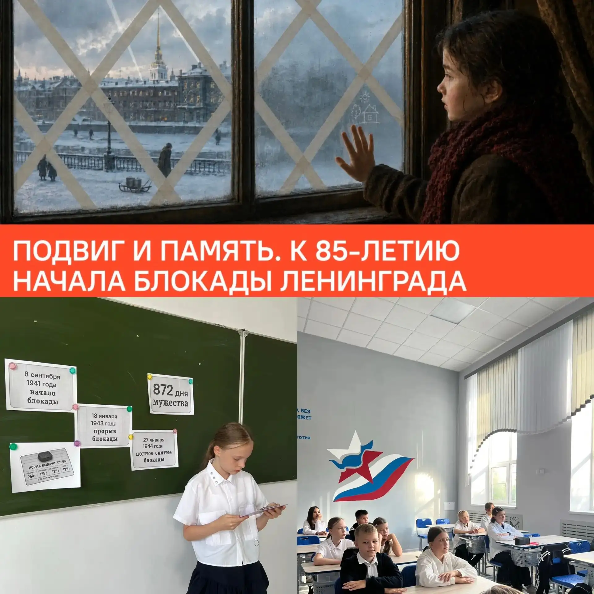 7 сентября 2026 г в 5 «В» классе прошло внеурочное занятие "Разговоры о важном" по теме...