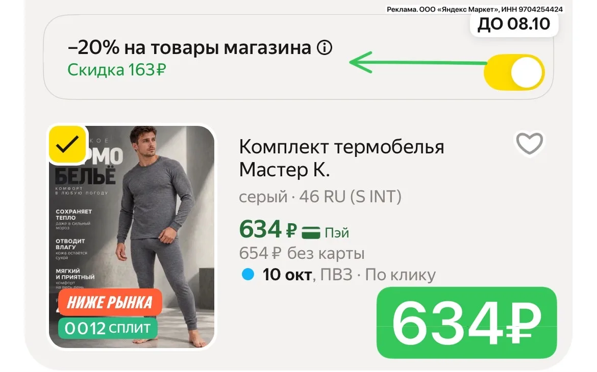 Срочно! ШОК ЦЕНА!
