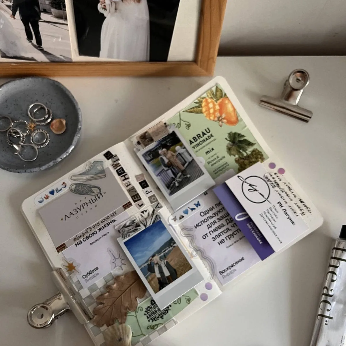 ☀️ Утренние страницы

Попробуй начинать день с простого ритуала писать всё, что приходит в голову.

