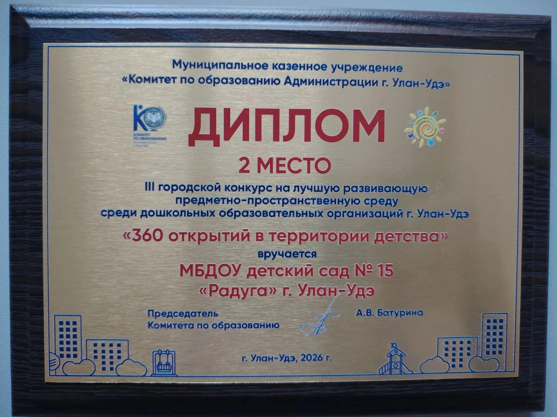 🌈 Наша «Радуга» — с серебряным отливом!