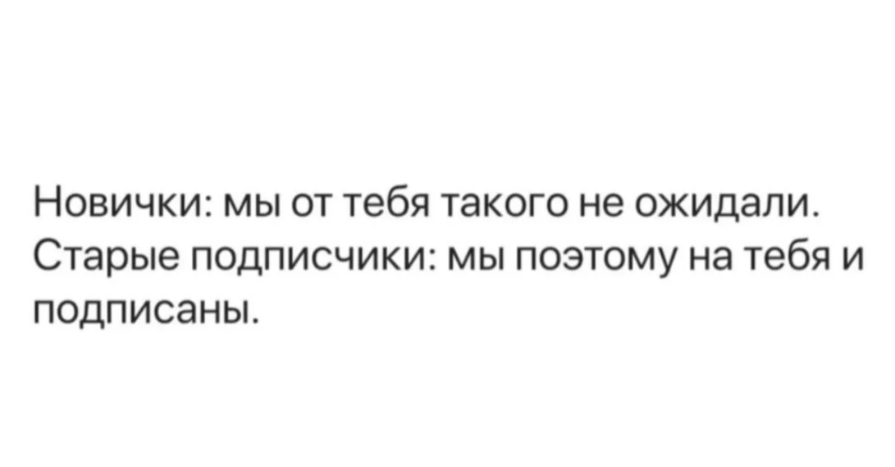 Подтвердите 😎