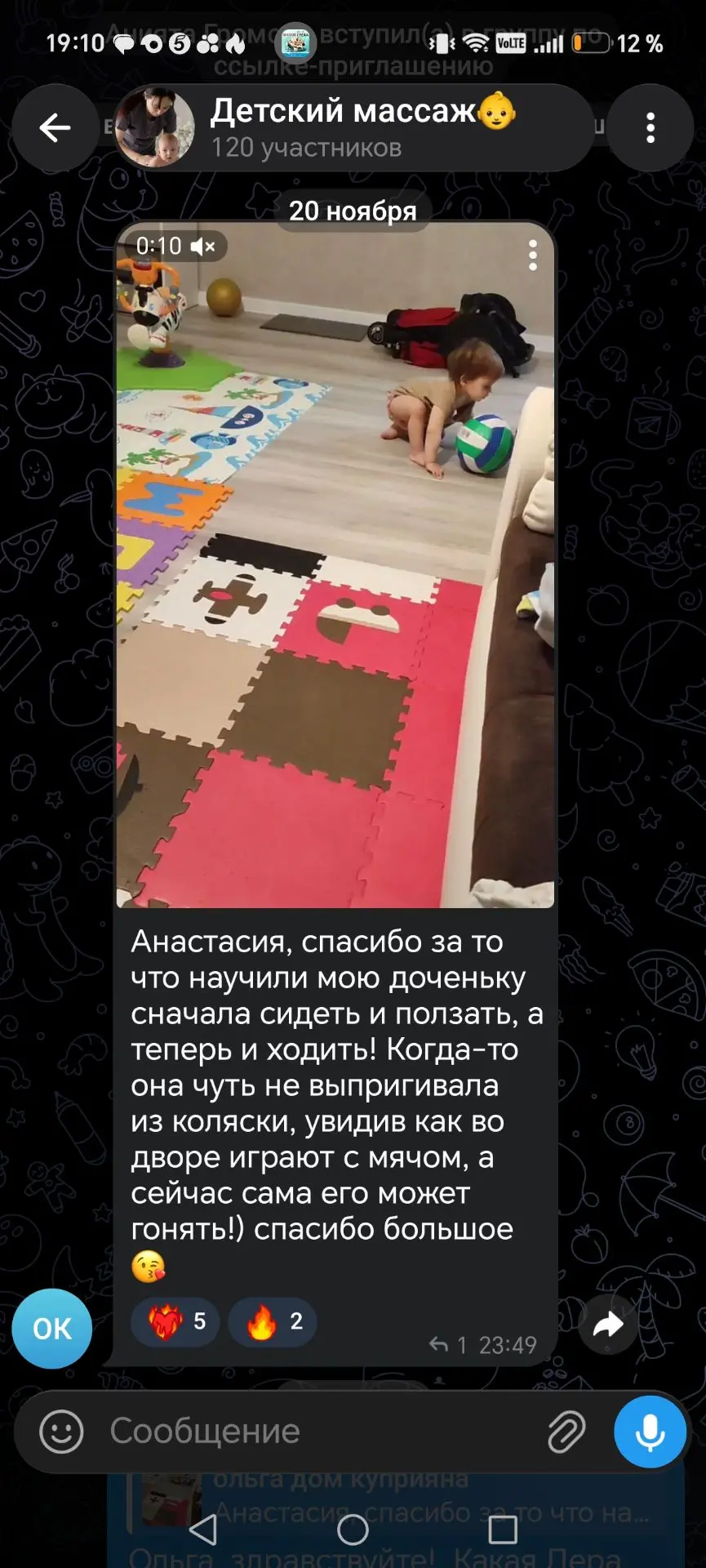 Всем доброго вечера. 🍂