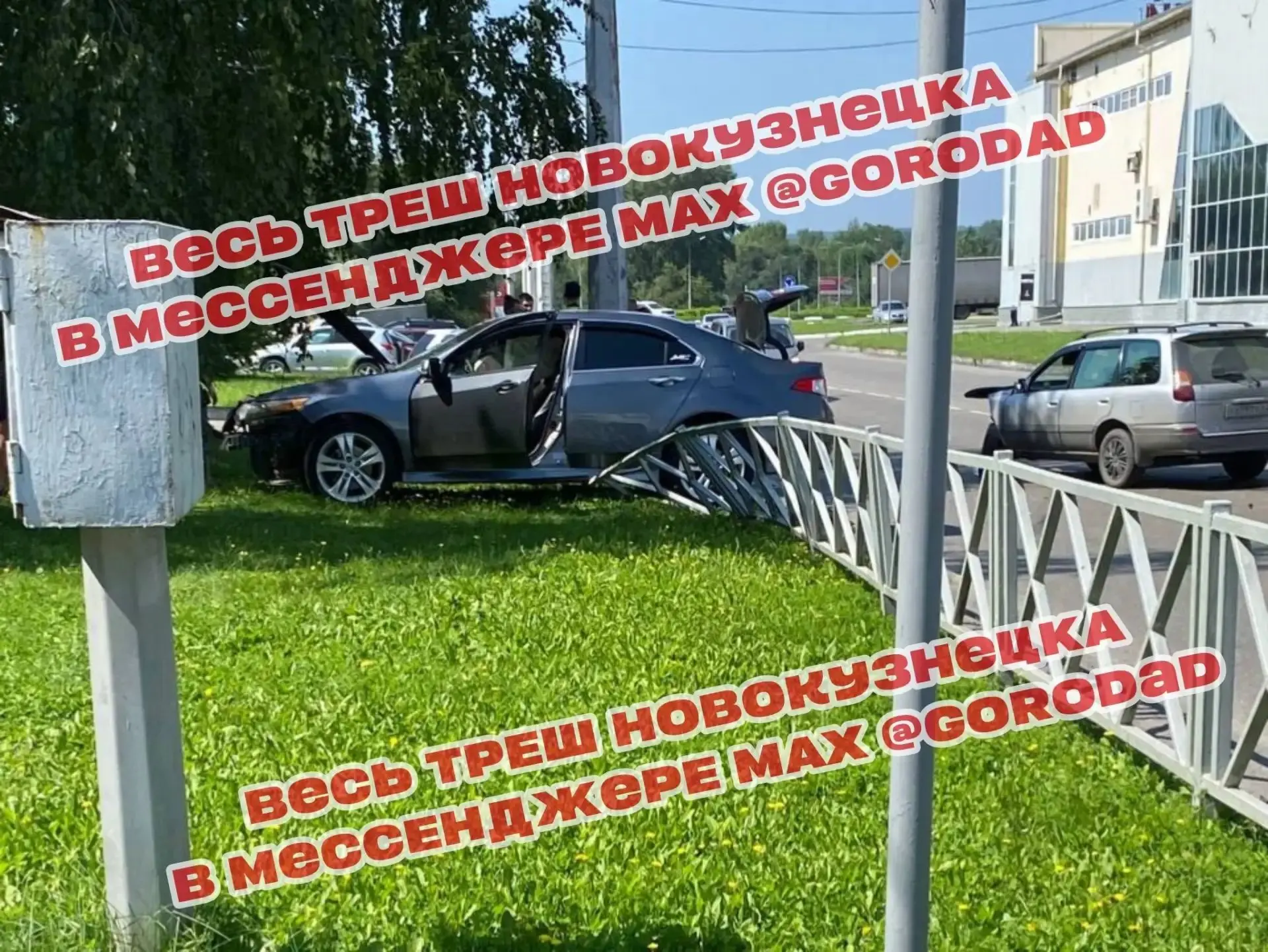 🤫Минус ограждение