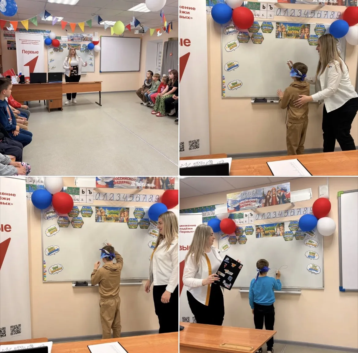 🎨👧🧒 Всероссийская акция «Краски детства» 👦👧🎨