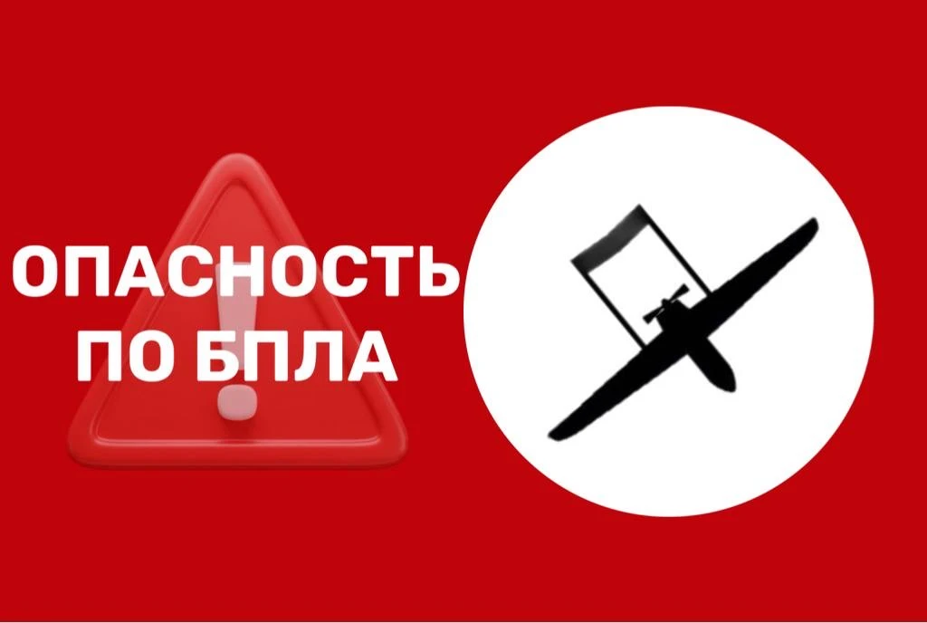 Тульская область 
Опасность по БПЛА 

Алексин и близлежащие
внимание по фиксациям от Калужской облас