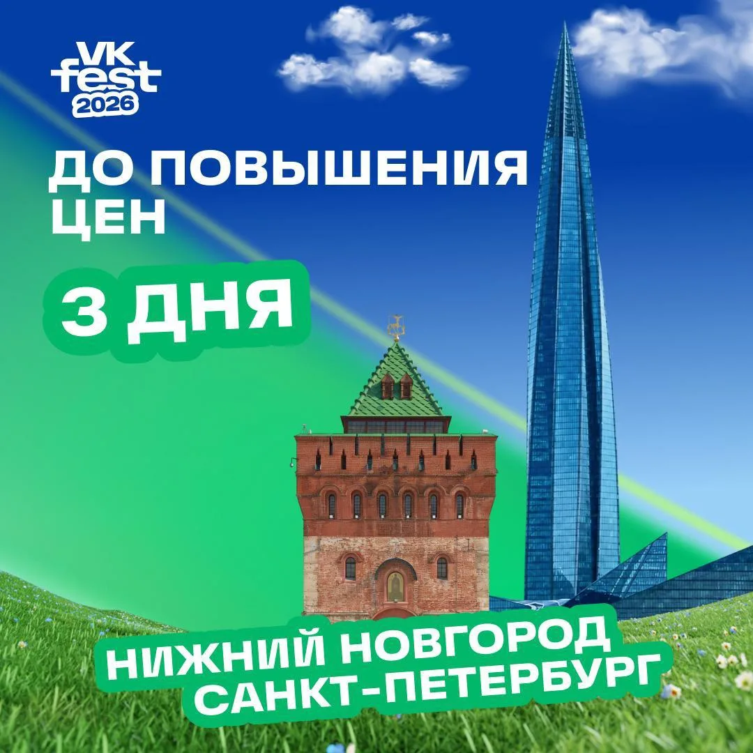ТРИ ДНЯ, ДОРОГИЕ!!! 🚨