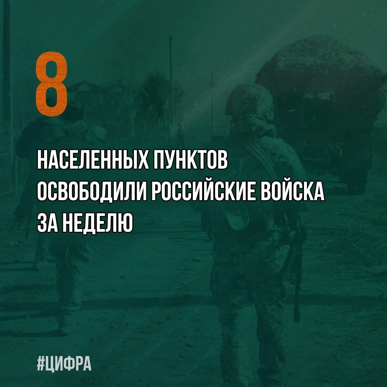 Продолжаем работать 🫡