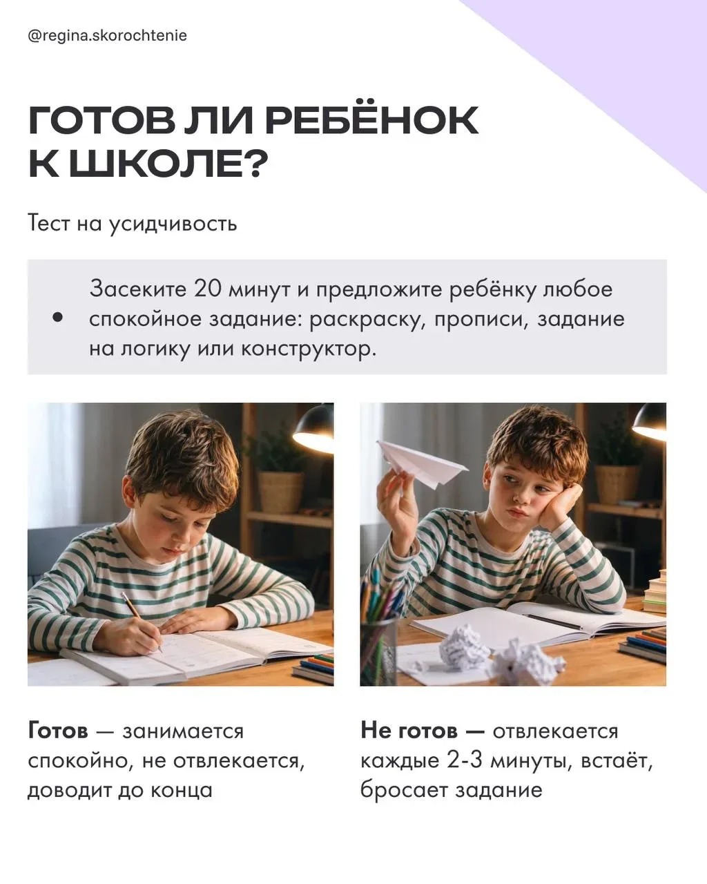 Изображение 1 к публикации «Школы России»