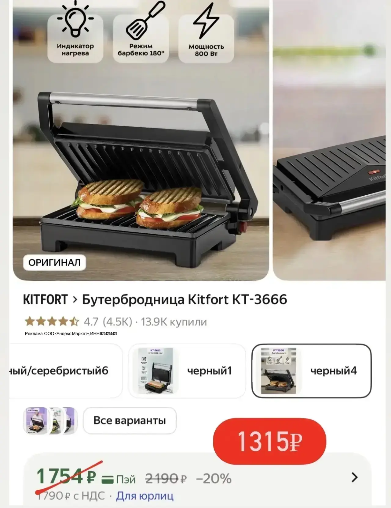 Вау😍 быстрый и вкусный завтрак с ним обеспечен 🥪😋