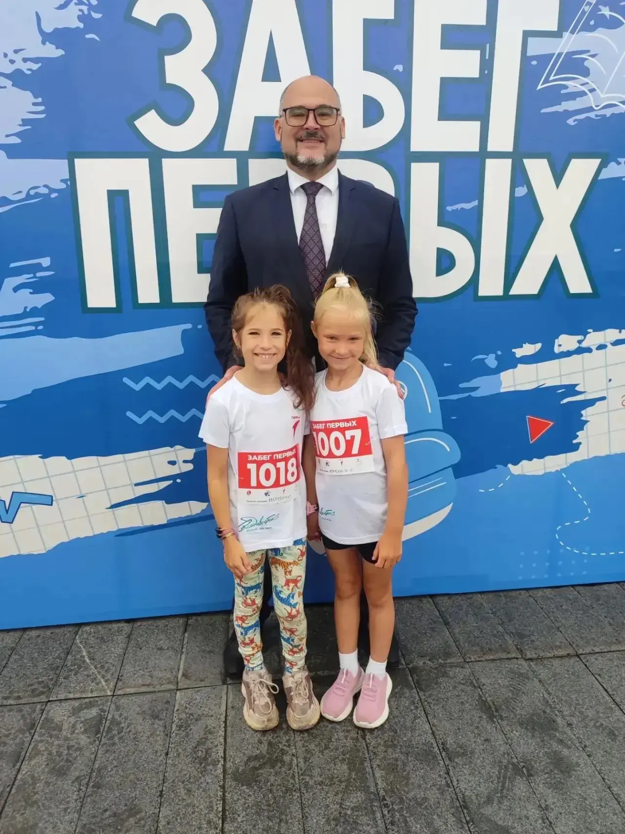 Евангелина Требухова и Алиса Максименко (2 «А» класс) на «Забеге Первых»! 🎉