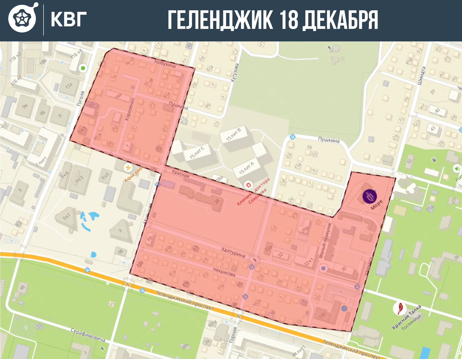 Уважаемые абоненты!  Информируем о проведении работ и ограничении водоснабжения.   Завтра, 18 декабр