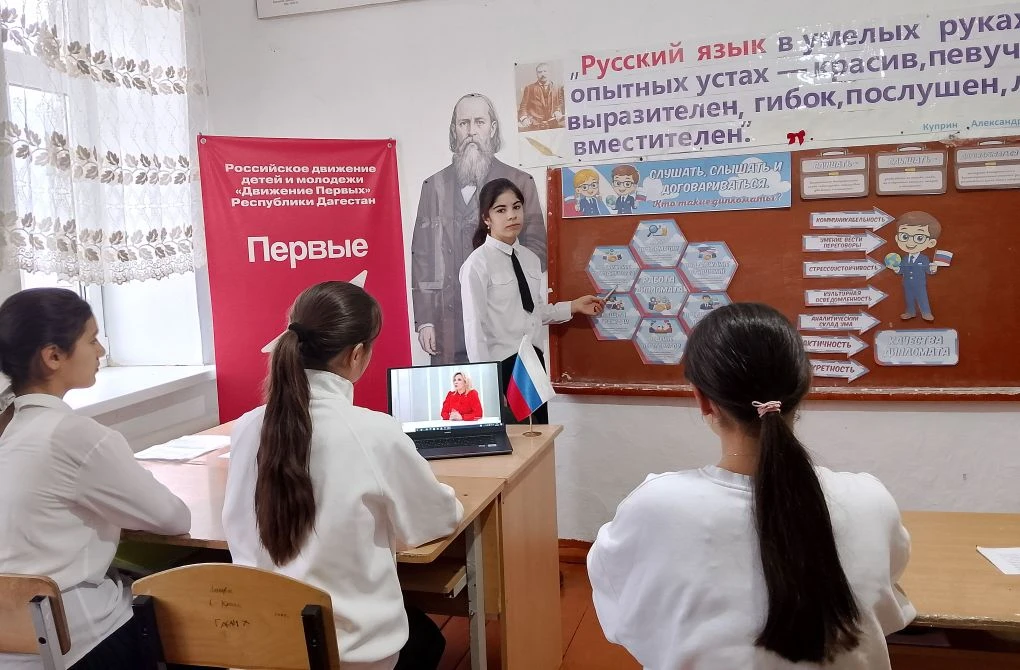 ‼️9 февраля 2026 года в школе прошли уроки из цикла «Разговоры о важном» на тему «Слушать, слышать и