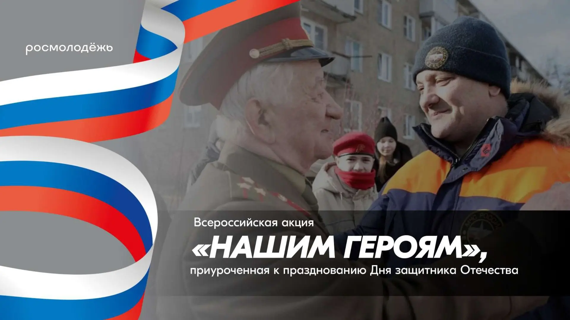 Добрый день, уважаемые педагоги, родители и ученики!  У нас в школе проходит Всероссийская акция «На