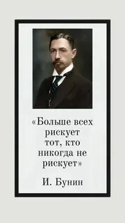 Когда человек вообще избегает риска,