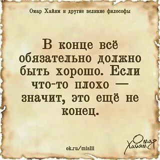 «Плохие дни — это часть пути,